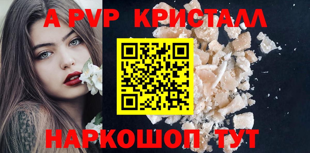 А ПВП СК КРИС Изобильный