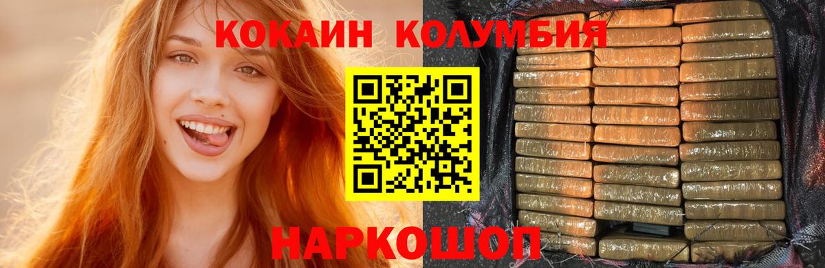 Кокаин Боливия Изобильный