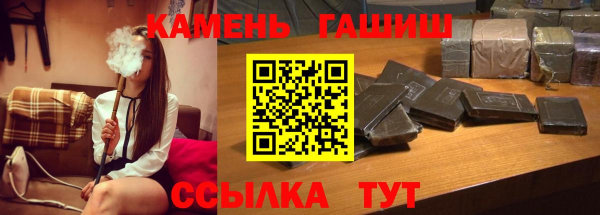 Изобильный  ГАШИШ гарик  Вход с VPN 