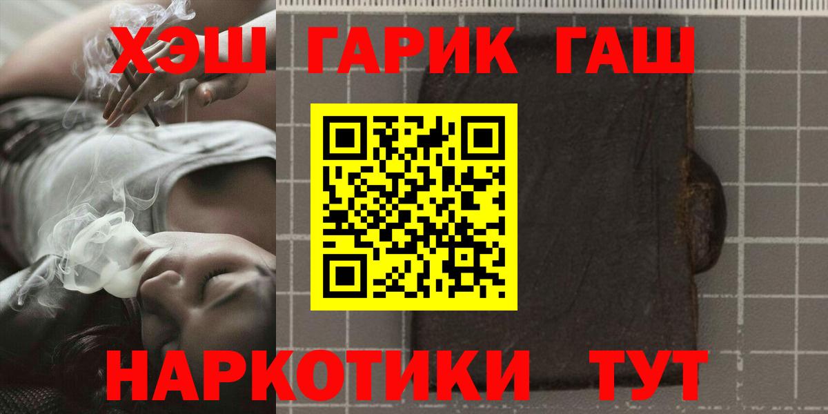 ГАШИШ Premium Изобильный