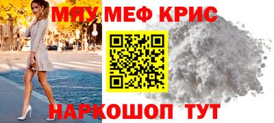 синтетический гашиш Кумертау