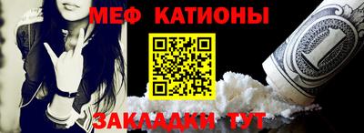 синтетический гашиш Кумертау