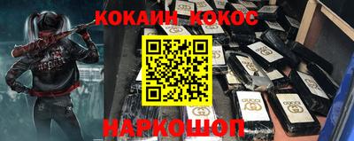синтетический гашиш Кумертау