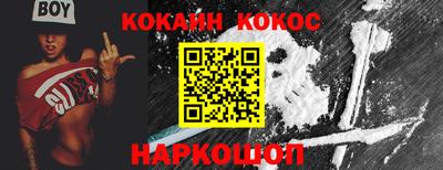 синтетический гашиш Кумертау