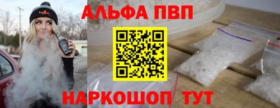 синтетический гашиш Кумертау