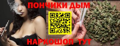 синтетический гашиш Кумертау