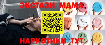синтетический гашиш Кумертау