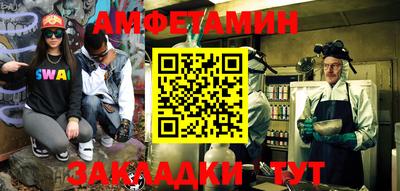 синтетический гашиш Кумертау