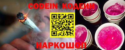 кокаин колумбия Кулебаки