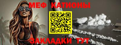 синтетический гашиш Кумертау