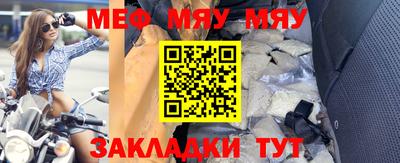 синтетический гашиш Кумертау