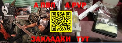 синтетический гашиш Кумертау