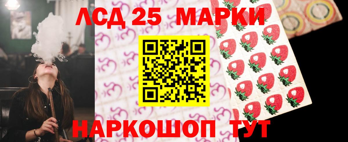 LSD-25 экстази ecstasy Изобильный