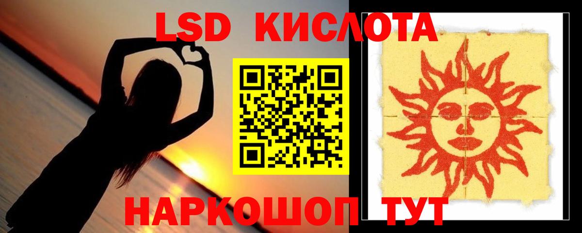 Изобильный  Лсд 25 экстази  Вход с VPN  ЛСД экстази ecstasy  Лсд 25 экстази кислота 
