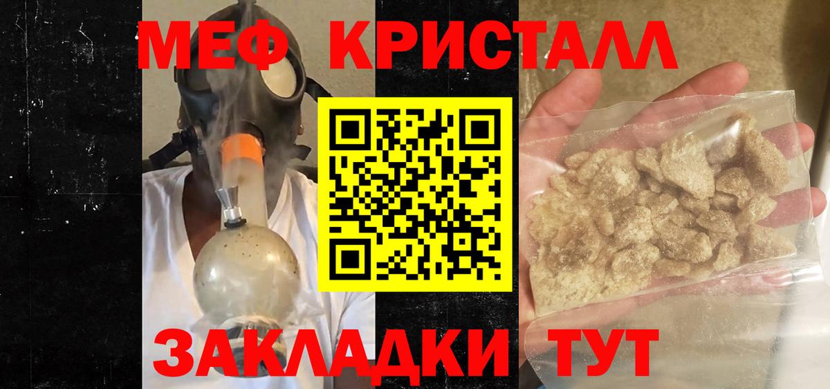 Изобильный  Меф VHQ  Меф  Вход с VPN  Меф 