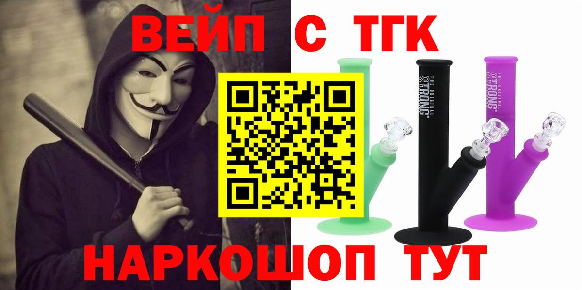 Дистиллят ТГК вейп Изобильный